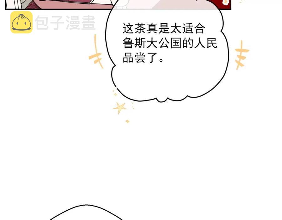 第114话 果酱39