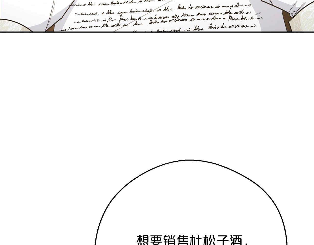 第118话 茶叶改革50