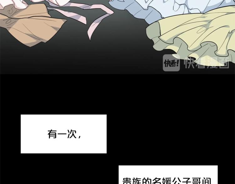 第1话 反击155