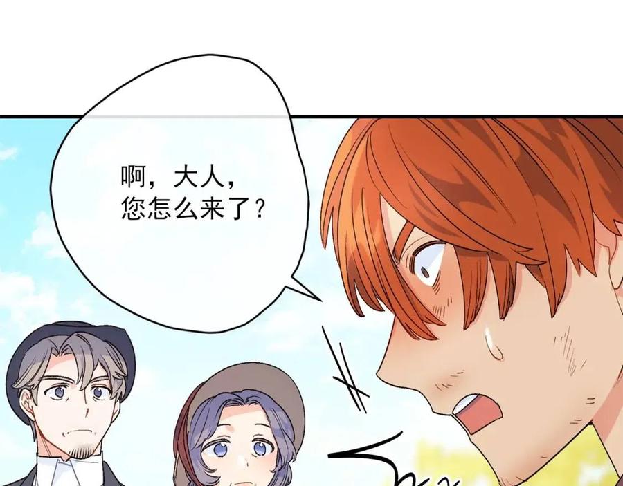 第61话 重获新生59