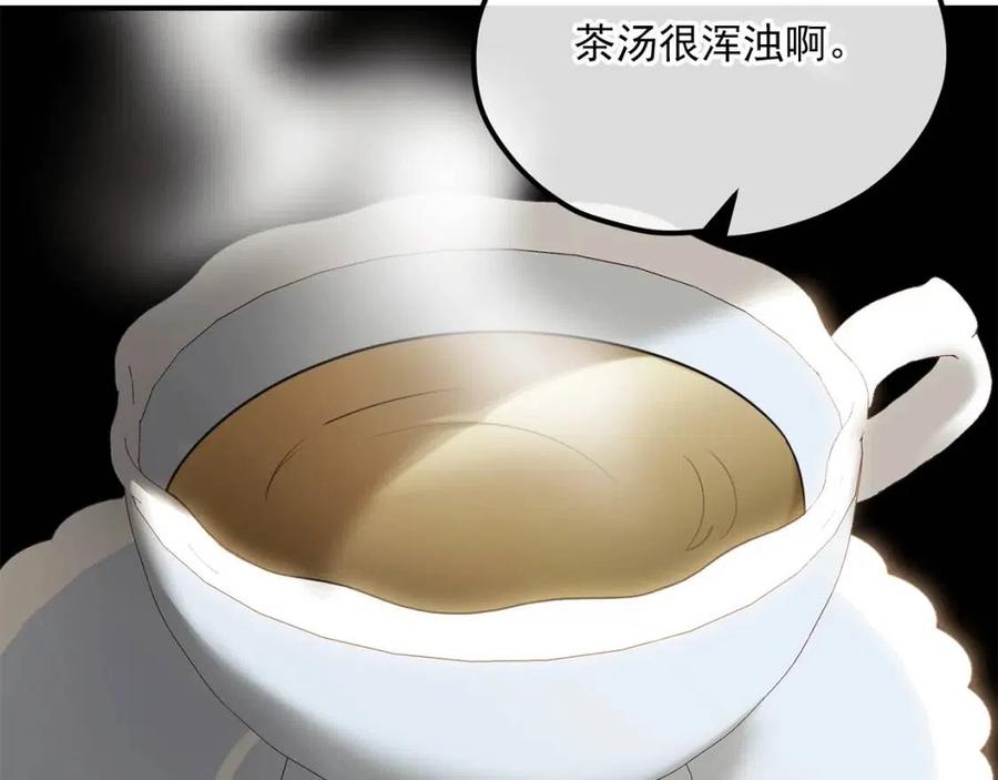 第56话 度假1