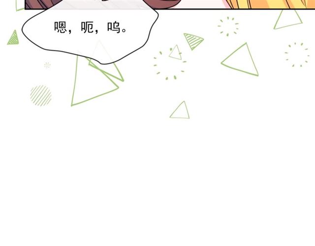 第42话 玄米绿茶14