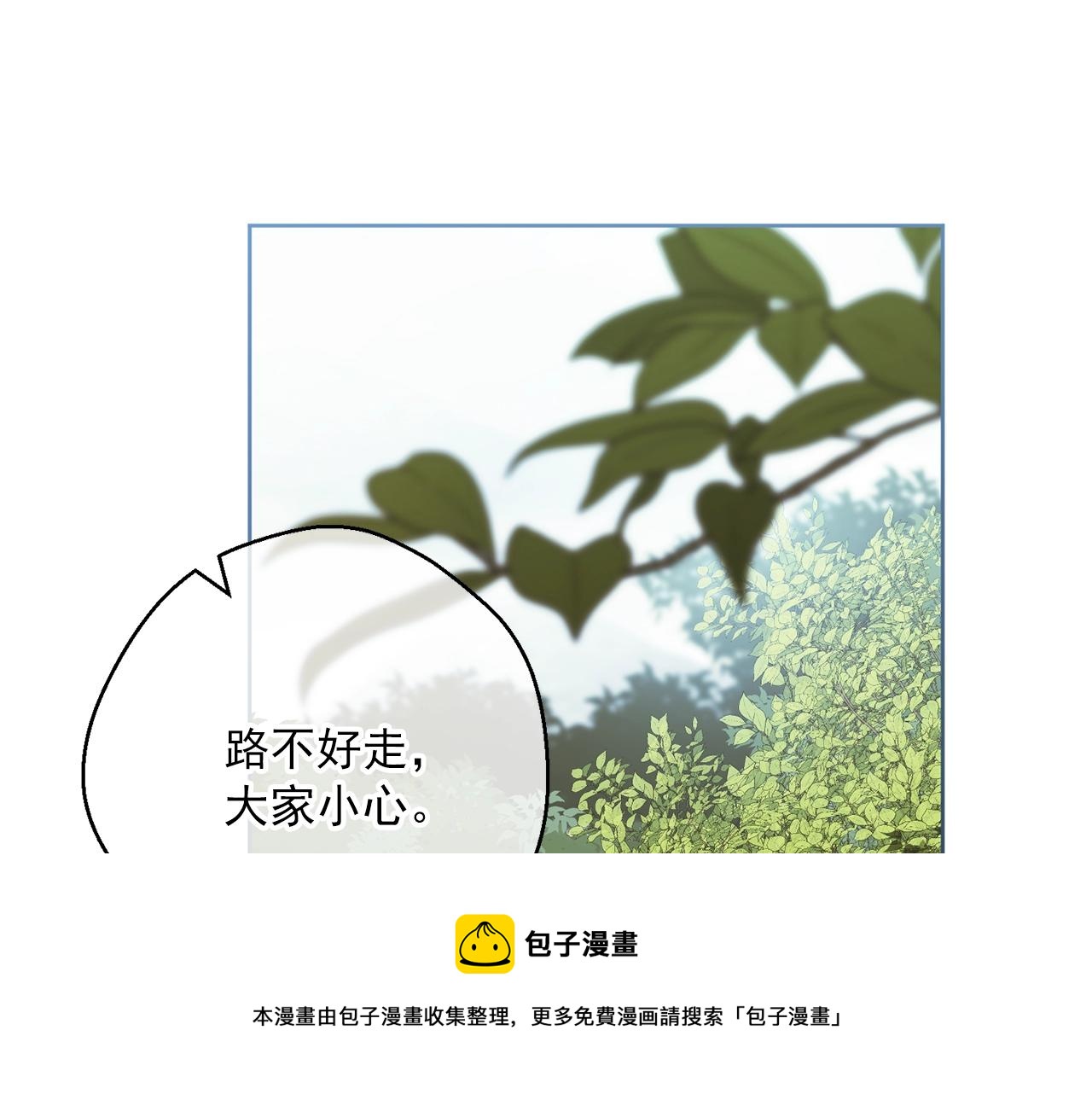 番外1 快把我放下来！32
