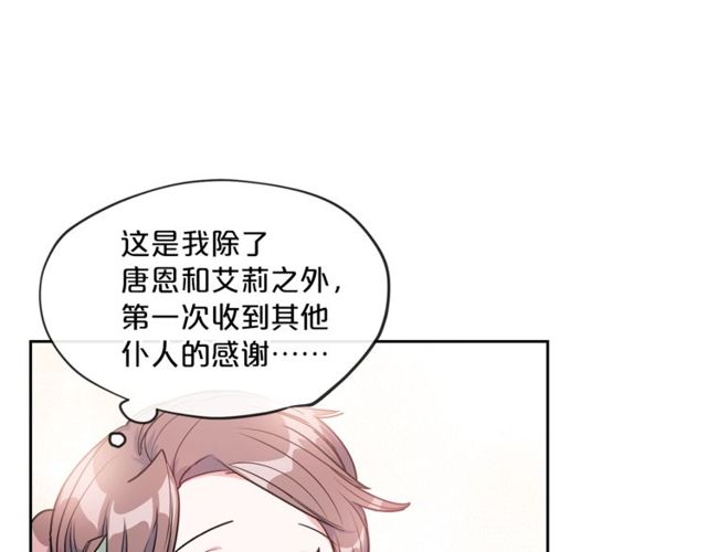 第16话 冤案115