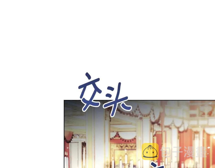 第107话 检查伤口62