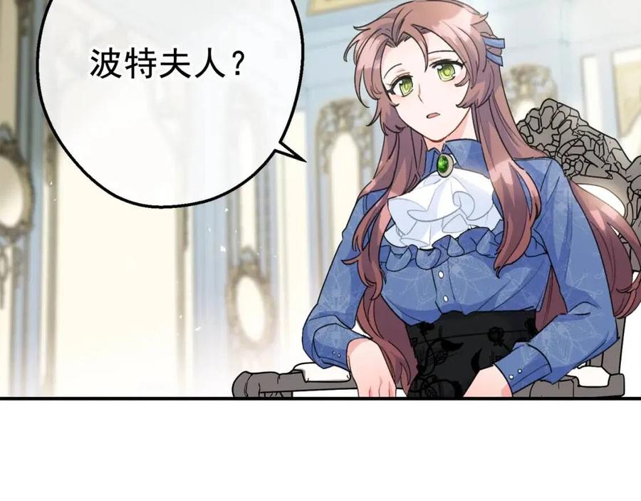 第66话 深情表白11
