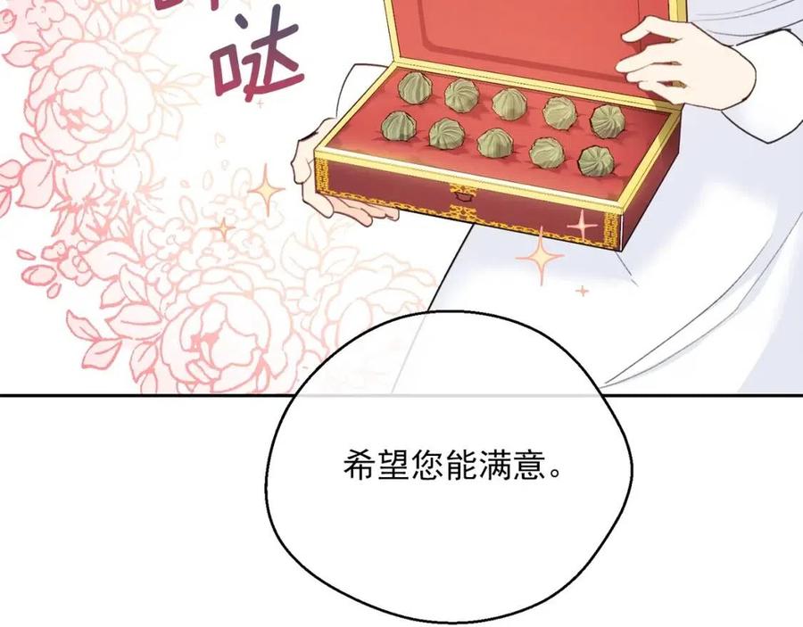 第105话 闪闪发光136