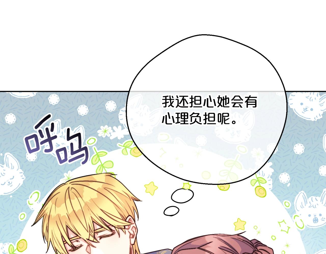 第123话 醒悟7