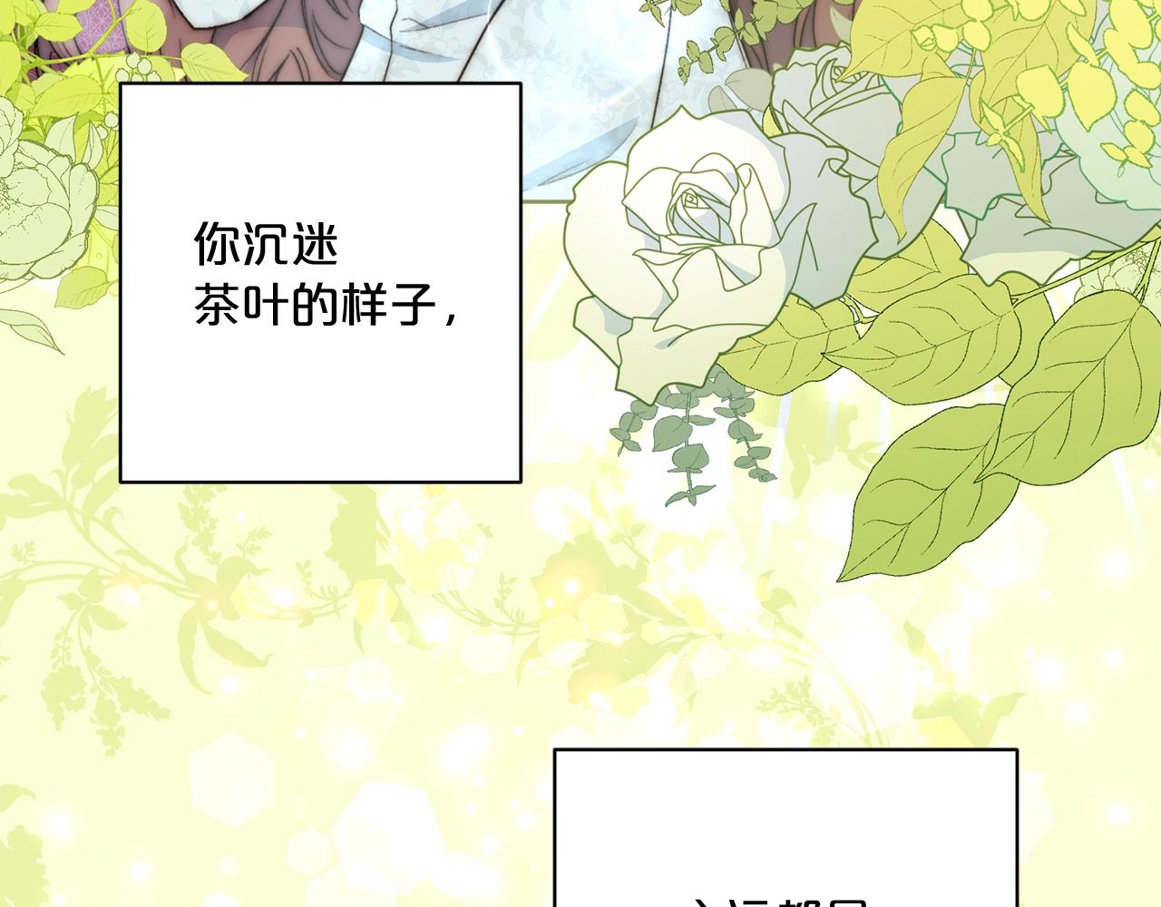 完结篇 接吻的两种方式91