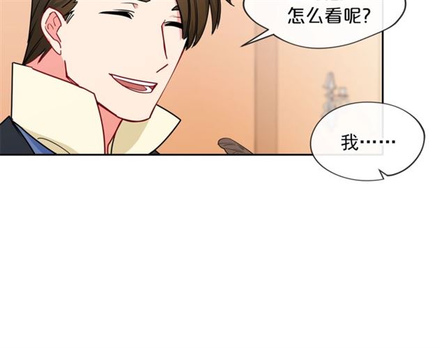 第14话 心动77