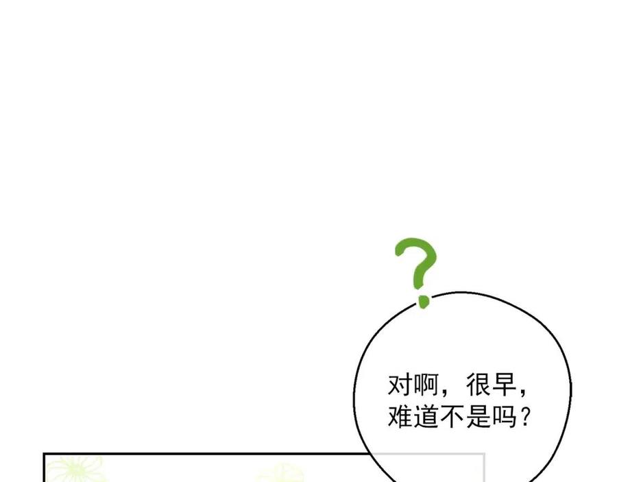 第96话 爱到深处48