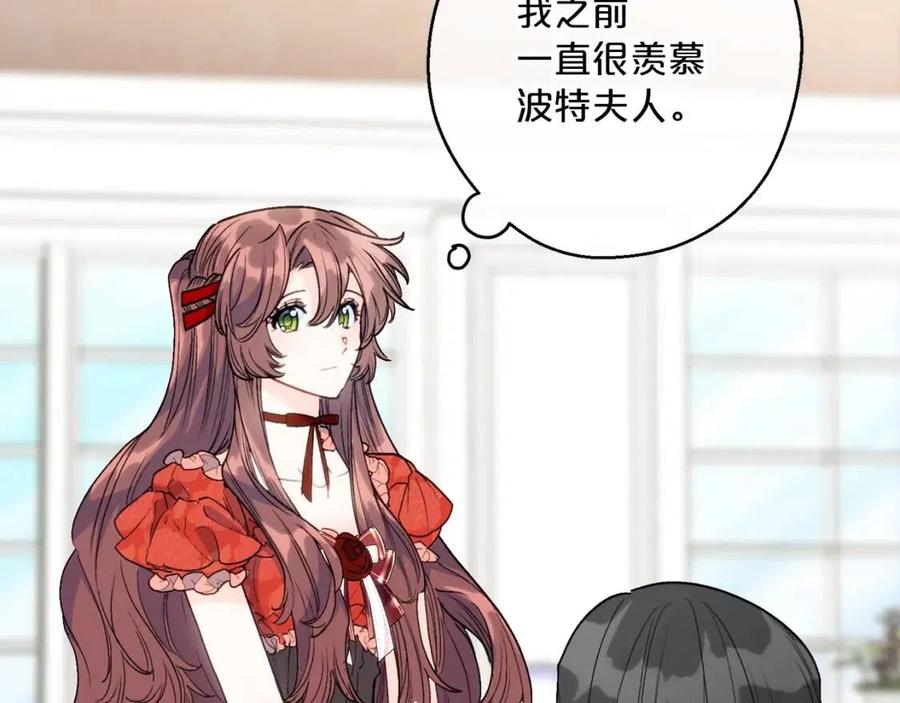 第103话 木槿茶121