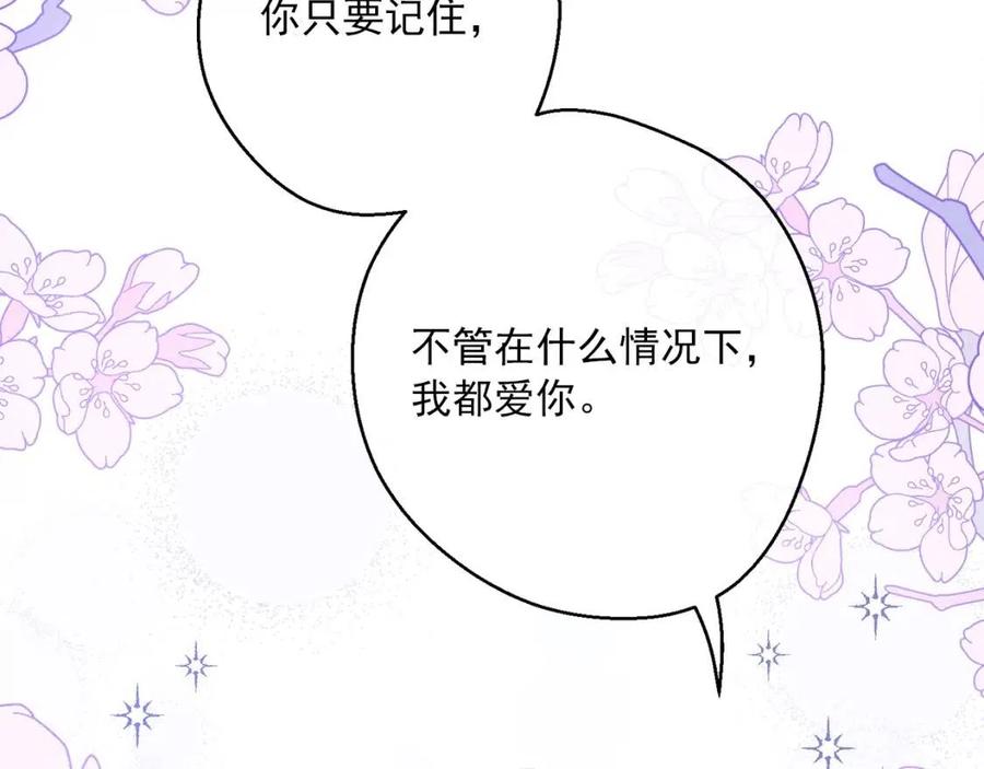 第103话 木槿茶45
