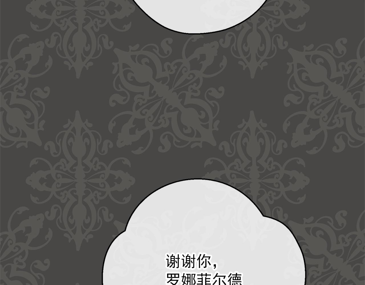 第117话 共享125