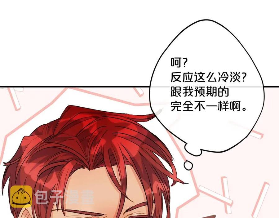 第63话 感情危机？59