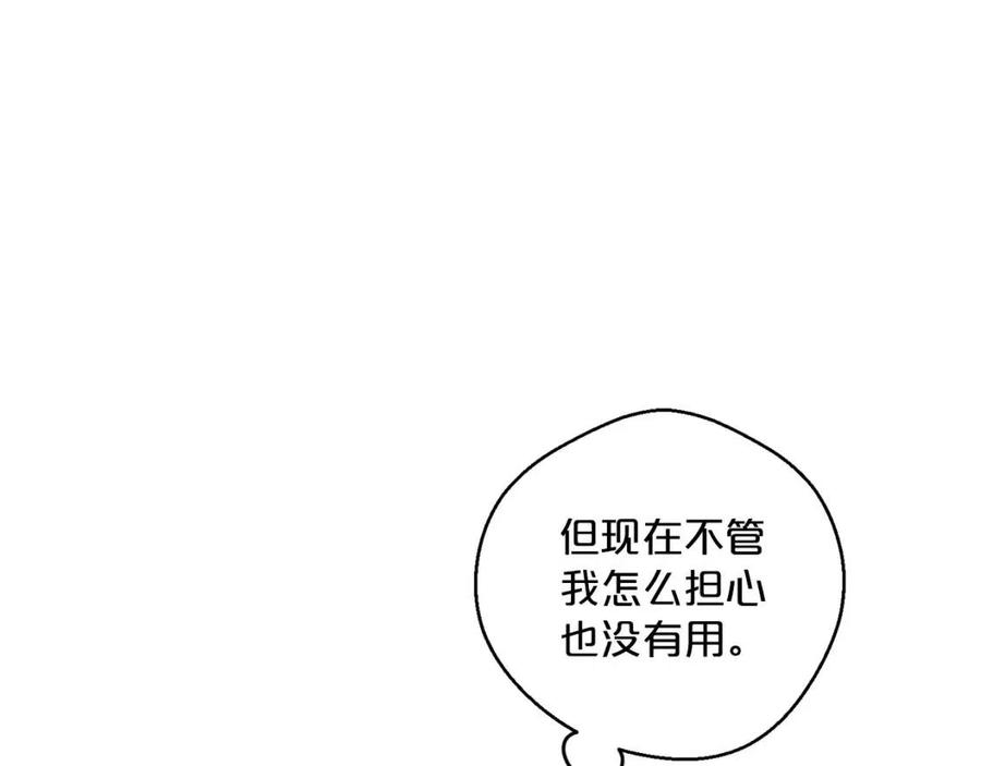 第98话 早餐茶85