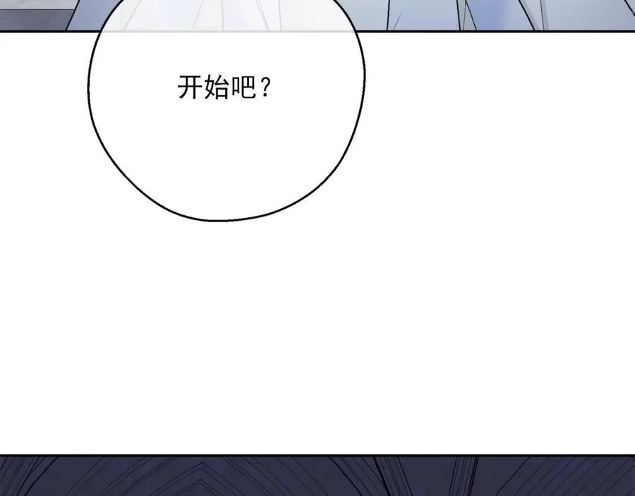 第109话 水晶球144