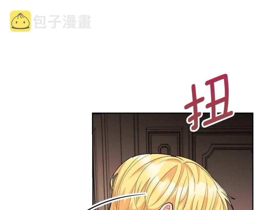 第93话 甜蜜的表白46