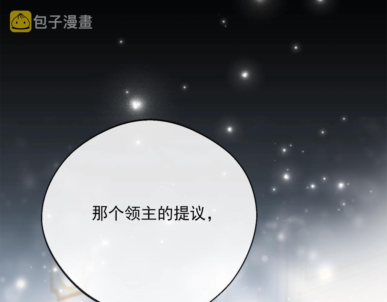 番外5 我爱你22