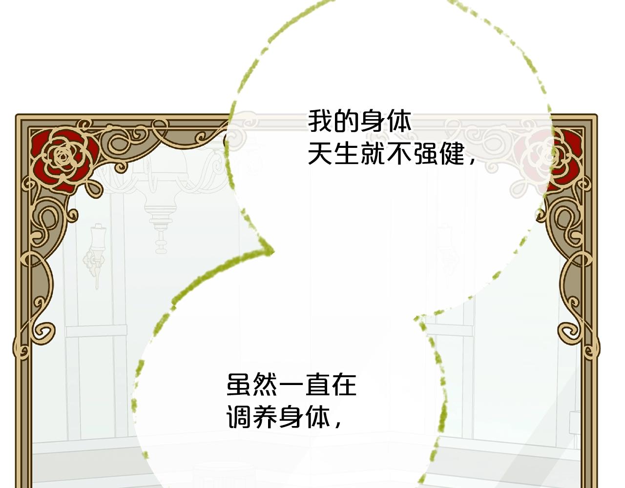 番外8 怀孕122