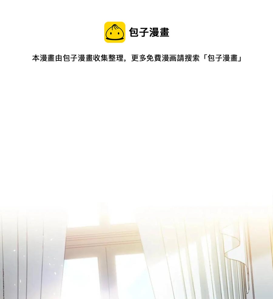 第66话 深情表白0