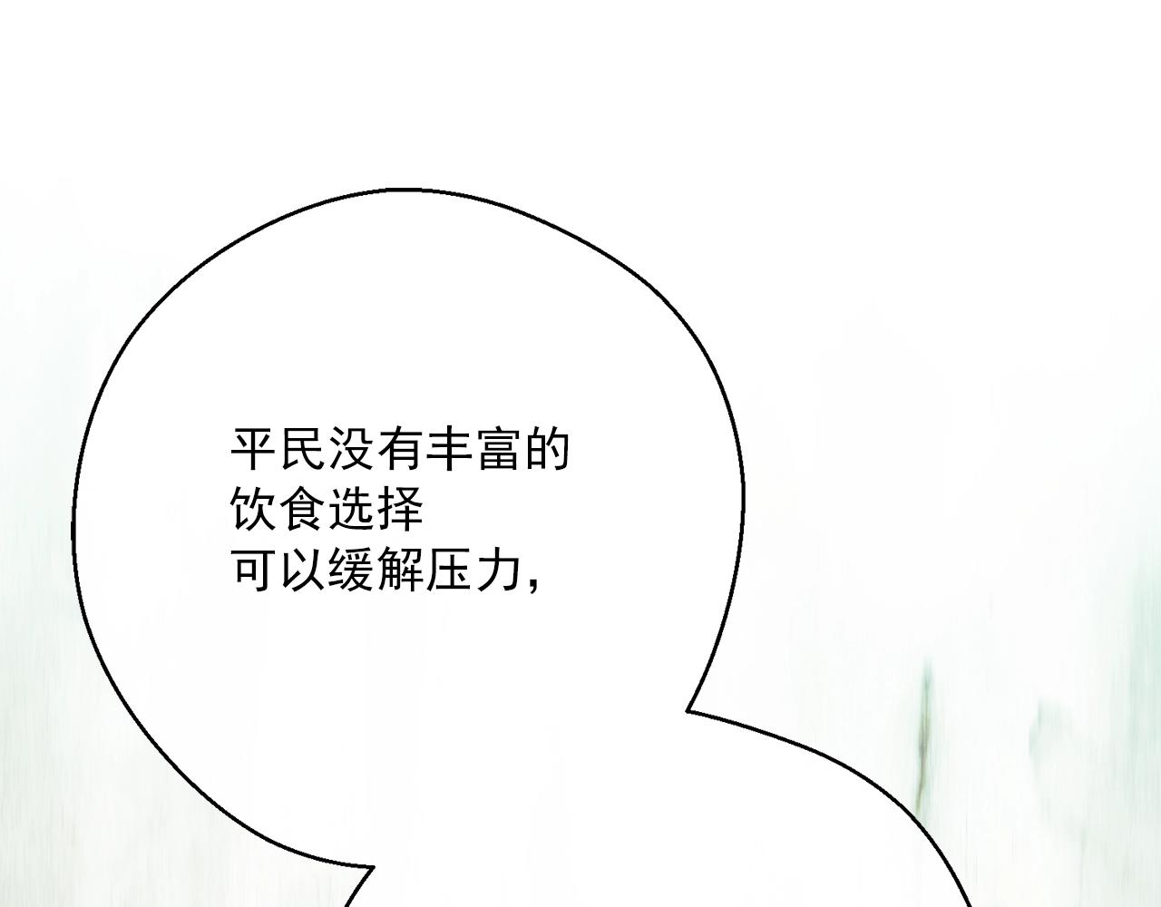 第121话 新的政策130