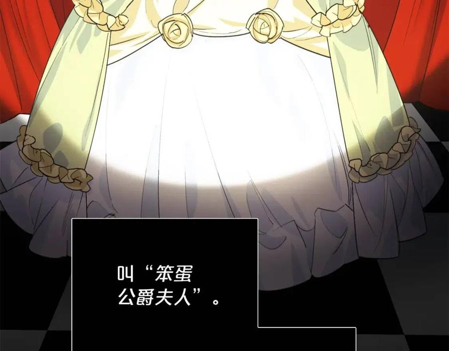第74话 公爵VS皇子61