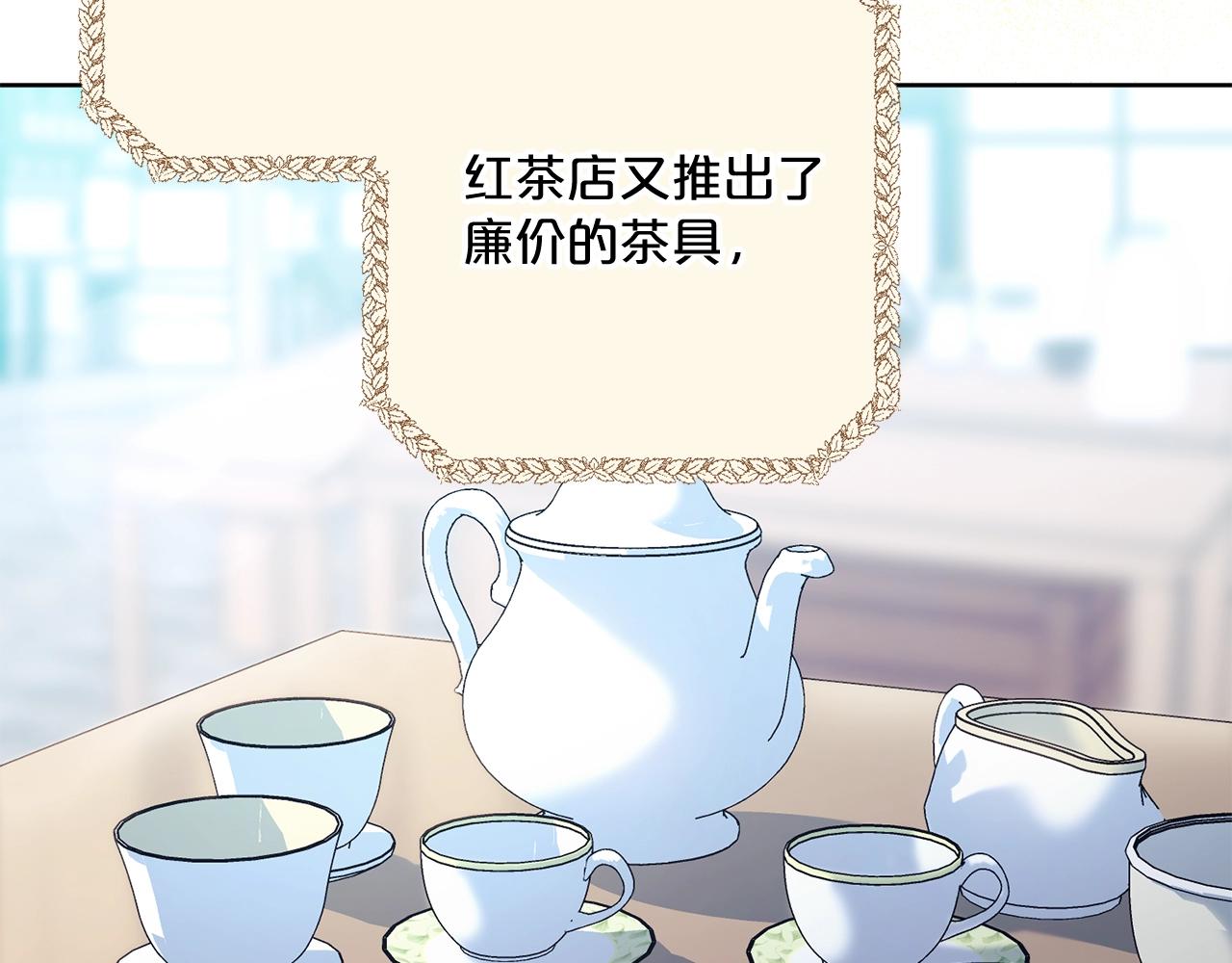 第124话 心意是相通的128