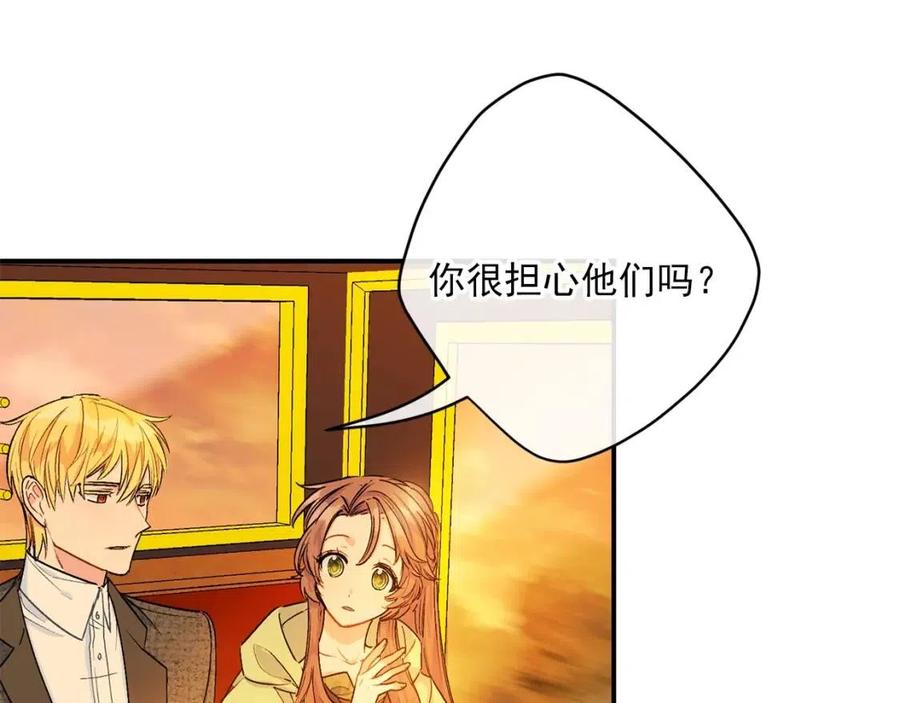 第60话 玫瑰果37