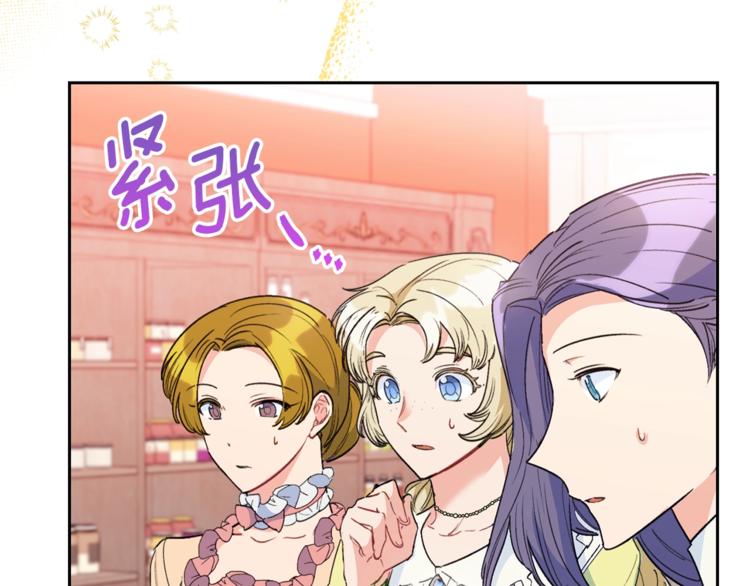 第85话 开业大吉！30