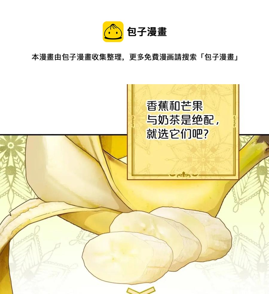 第76话 报答我一下？18