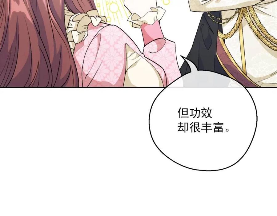 第95话 打赌8