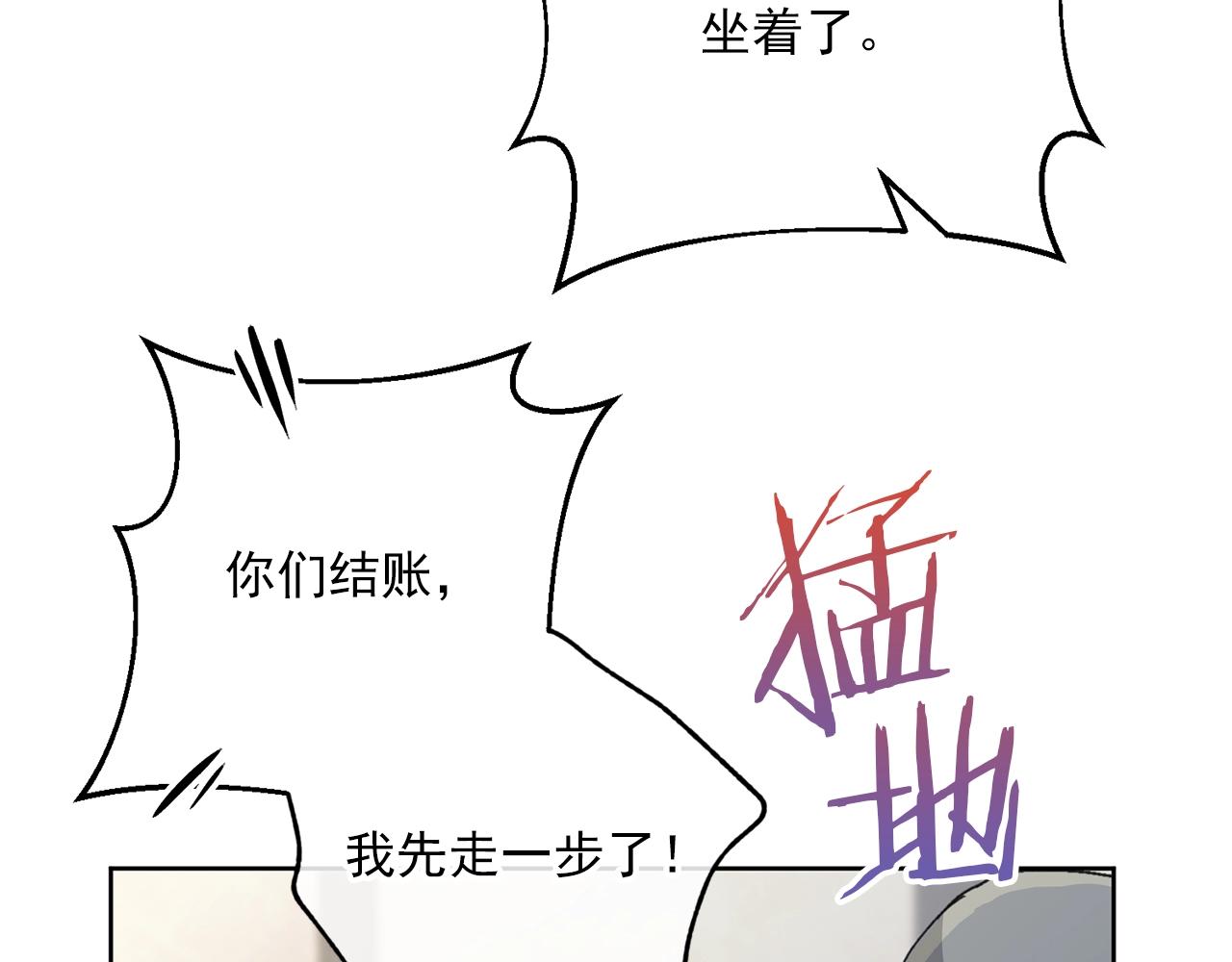第117话 共享67