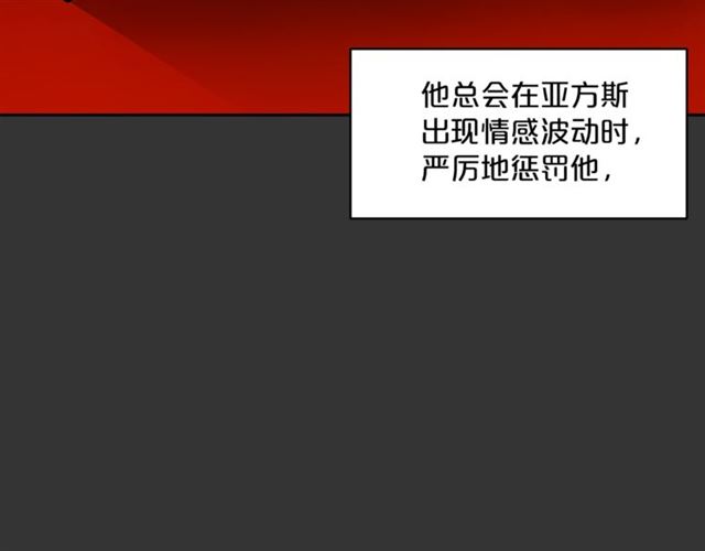 第29话 值得被爱26