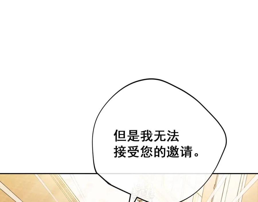第106话 抢夺13