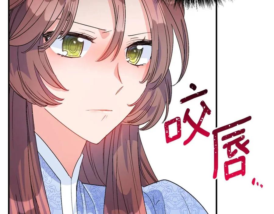 第64话 花草茶33