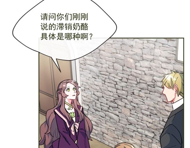 第21话 补救之法15