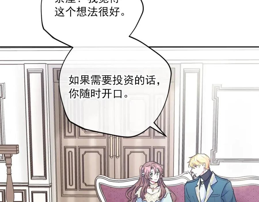 第83话 茶屋设计图10