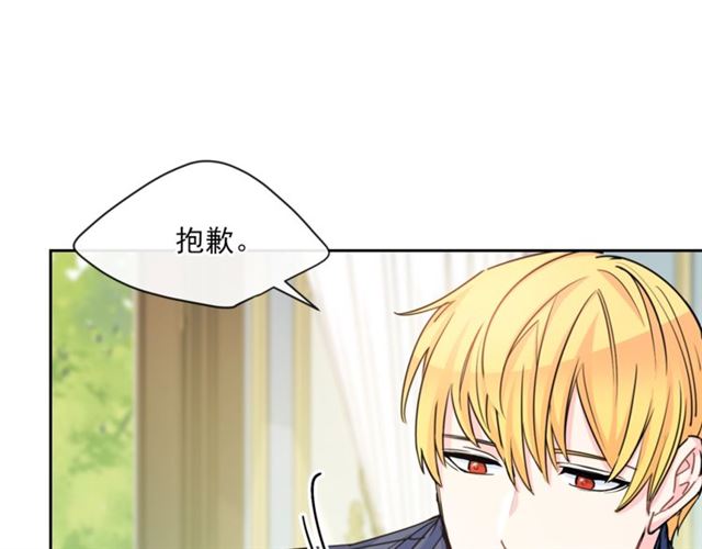 第42话 玄米绿茶20