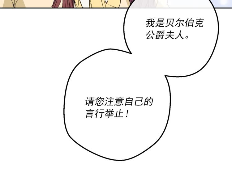 第86话 吸血鬼父母201