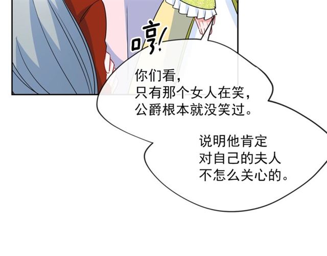 第24话 你我的舞会57
