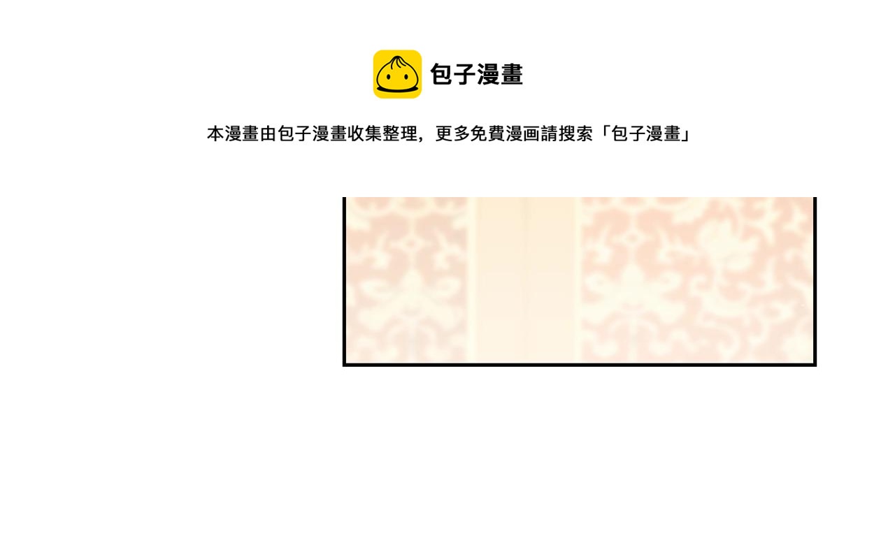 番外3 炫耀104