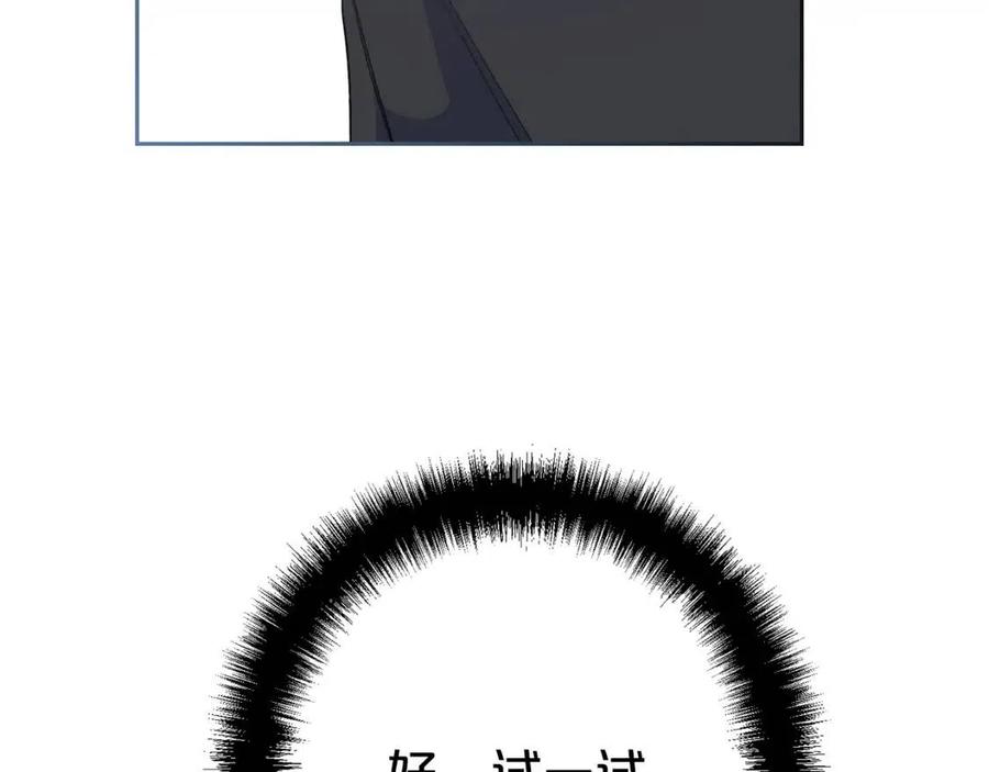 第88话 最棒的杰作121