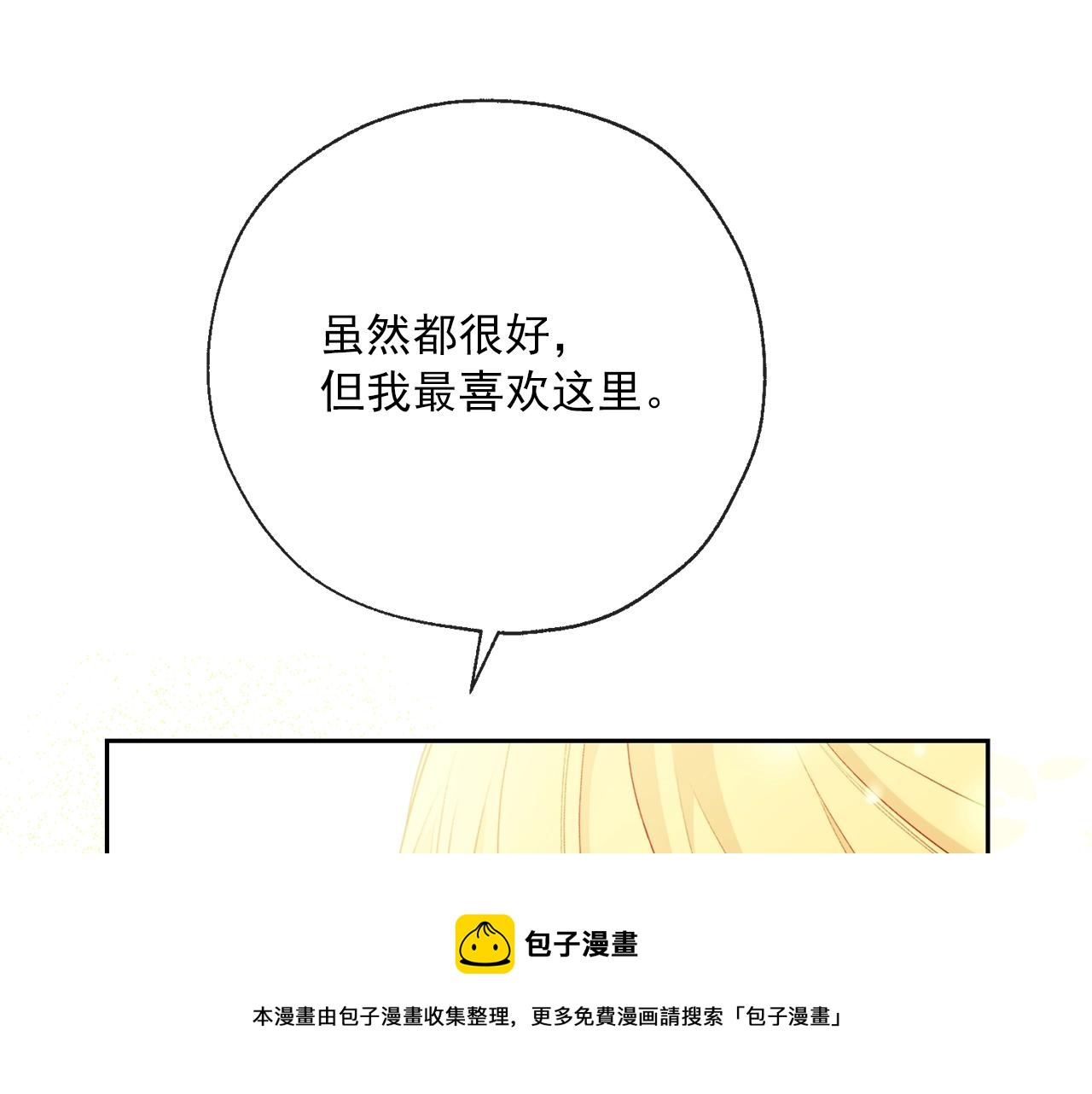番外5 我爱你244