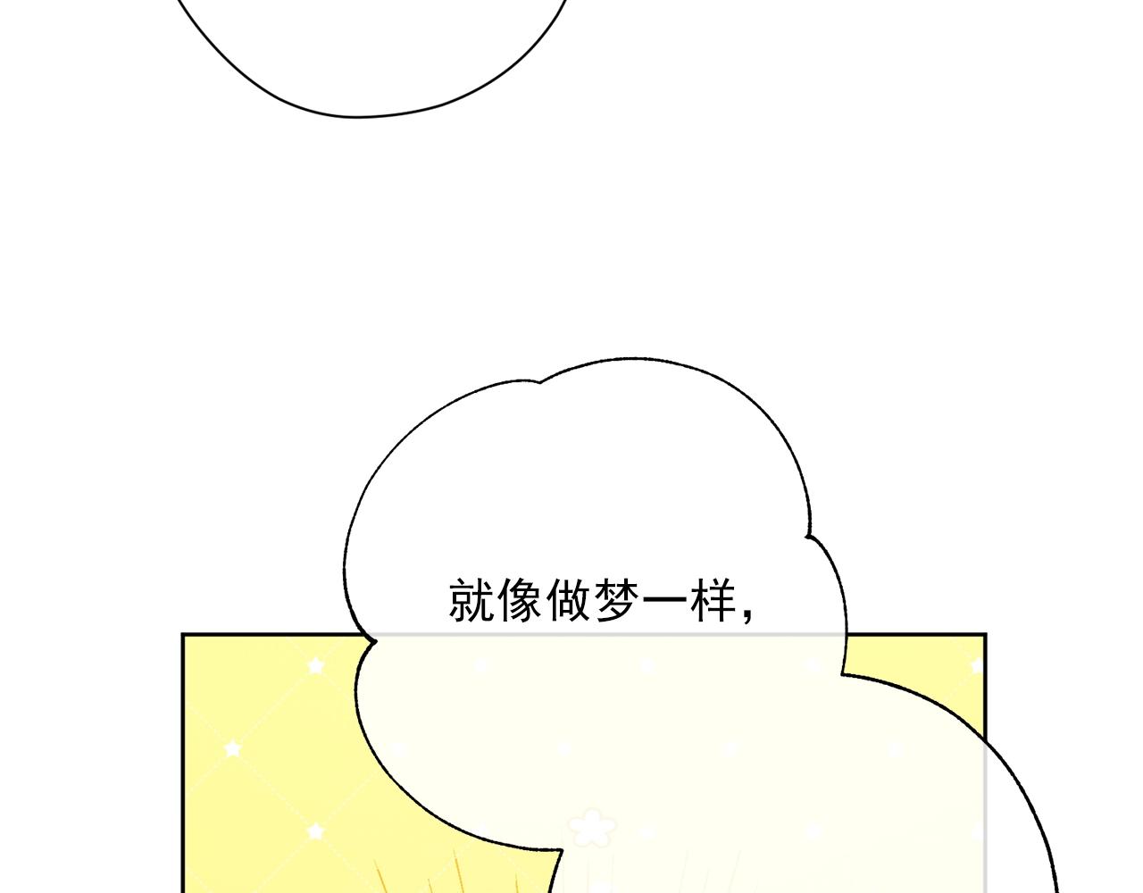 完结篇 接吻的两种方式150