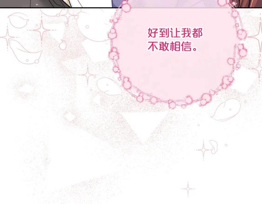 第108话 我是穿越来的69
