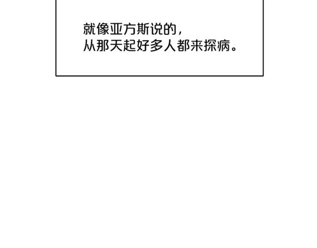 第41话 照料147