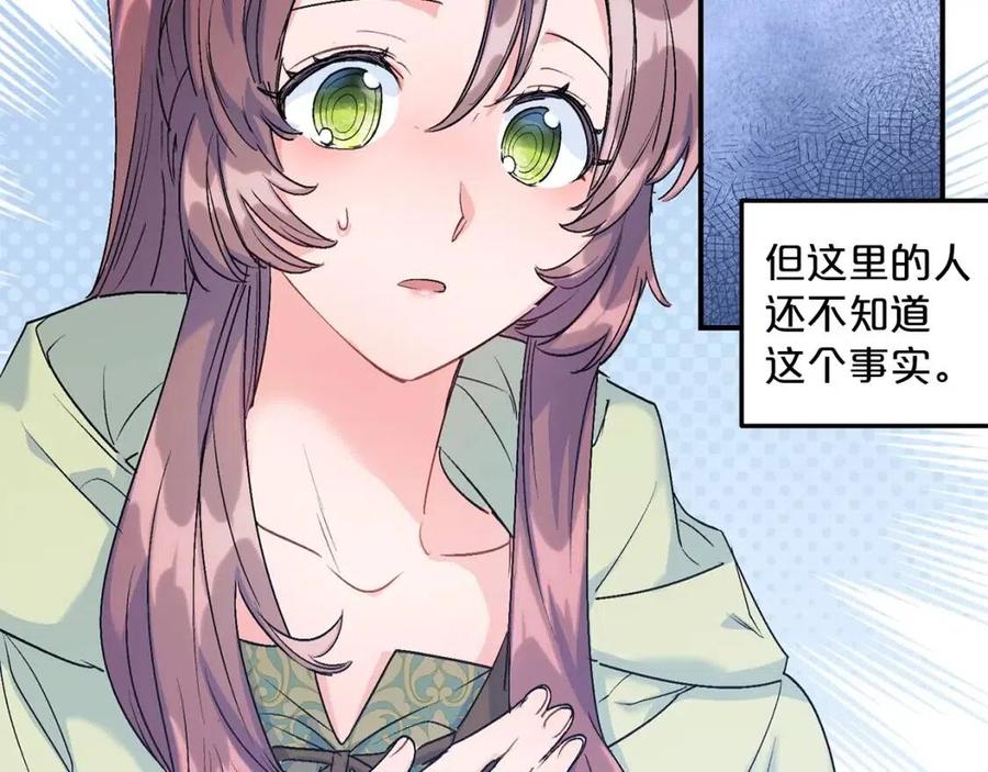 第59话 小偷的求助？118