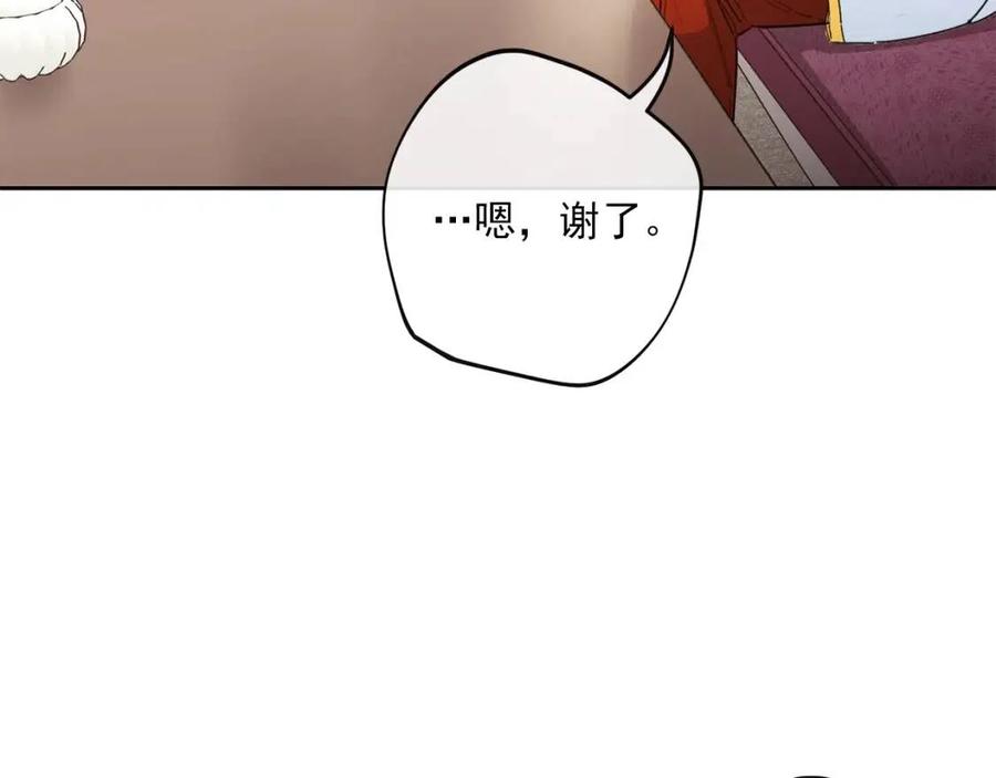 第75话 公爵的占有欲131