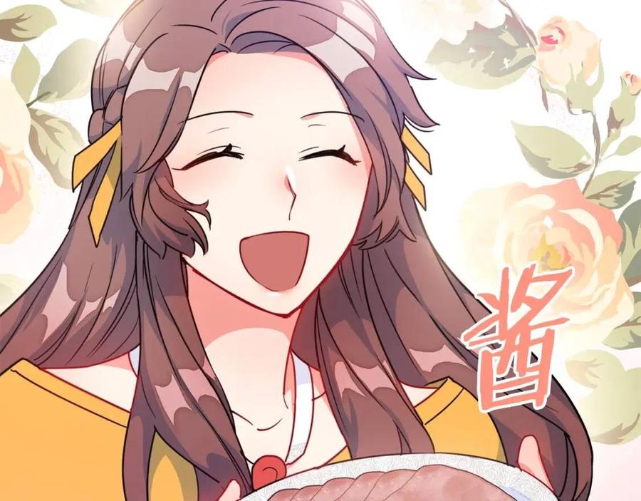 第8话 培根味的茶？30